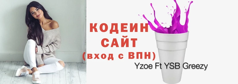 OMG онион  Чистополь  Кодеиновый сироп Lean Purple Drank 