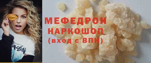 марки nbome Горняк