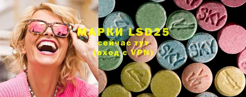 магазин    Чистополь  Лсд 25 экстази ecstasy 