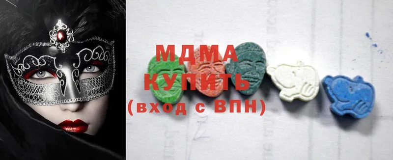 KRAKEN   Чистополь  МДМА молли 